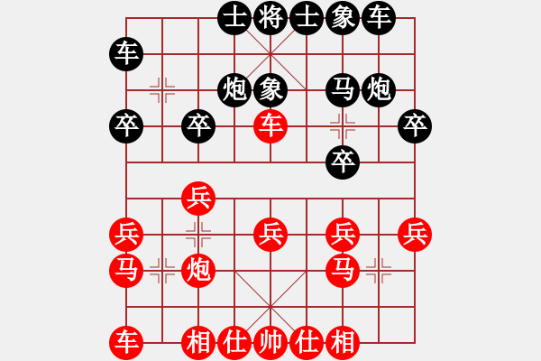 象棋棋譜圖片：老花鏡(3段)-負(fù)-次序與位置(1段) - 步數(shù)：20 