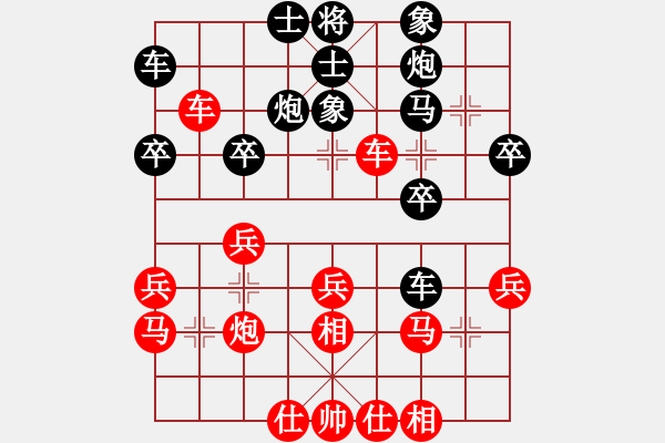 象棋棋譜圖片：老花鏡(3段)-負(fù)-次序與位置(1段) - 步數(shù)：30 