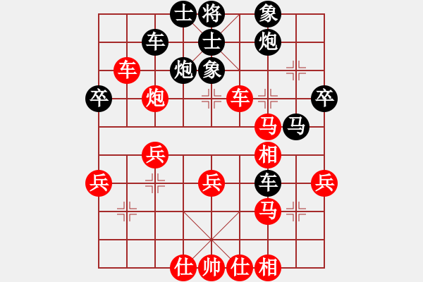 象棋棋譜圖片：老花鏡(3段)-負(fù)-次序與位置(1段) - 步數(shù)：40 