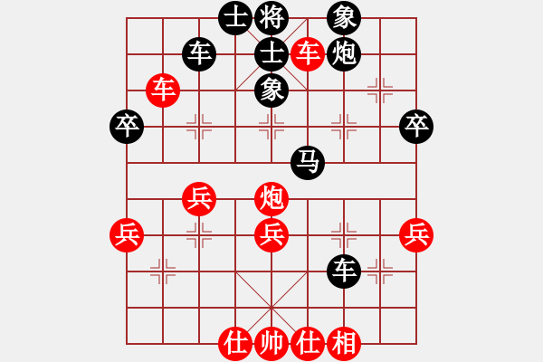 象棋棋譜圖片：老花鏡(3段)-負(fù)-次序與位置(1段) - 步數(shù)：50 