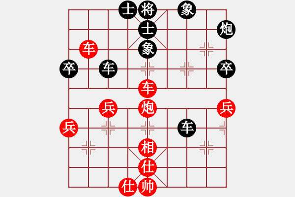 象棋棋譜圖片：老花鏡(3段)-負(fù)-次序與位置(1段) - 步數(shù)：60 