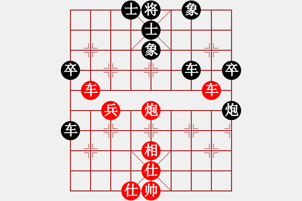 象棋棋譜圖片：老花鏡(3段)-負(fù)-次序與位置(1段) - 步數(shù)：70 