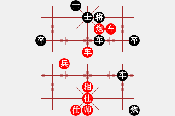 象棋棋譜圖片：老花鏡(3段)-負(fù)-次序與位置(1段) - 步數(shù)：90 