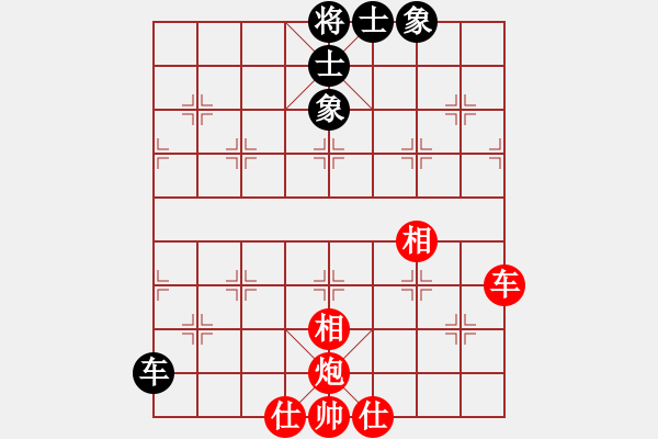 象棋棋谱图片：李鸿嘉 先和 李雪松 - 步数：88 