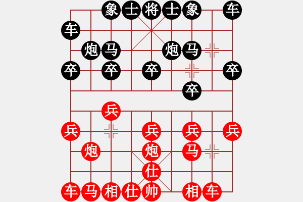 象棋棋谱图片：中国 惠颂祥 和 上海 胡荣华 - 步数：10 