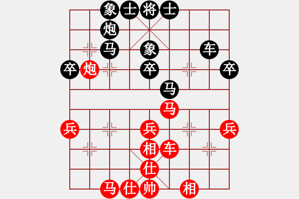 象棋棋谱图片：中国 惠颂祥 和 上海 胡荣华 - 步数：40 