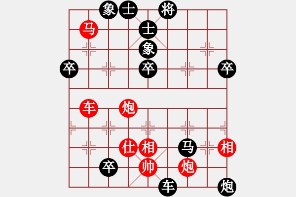 象棋棋譜圖片：郭威 先負(fù) 胡晟瀟 - 步數(shù)：100 