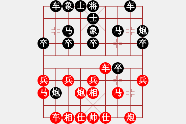 象棋棋譜圖片：郭威 先負(fù) 胡晟瀟 - 步數(shù)：20 