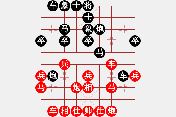 象棋棋譜圖片：郭威 先負(fù) 胡晟瀟 - 步數(shù)：30 