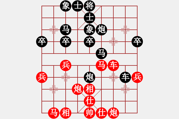 象棋棋譜圖片：郭威 先負(fù) 胡晟瀟 - 步數(shù)：40 