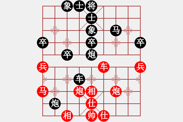 象棋棋譜圖片：郭威 先負(fù) 胡晟瀟 - 步數(shù)：60 