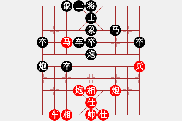 象棋棋譜圖片：郭威 先負(fù) 胡晟瀟 - 步數(shù)：70 