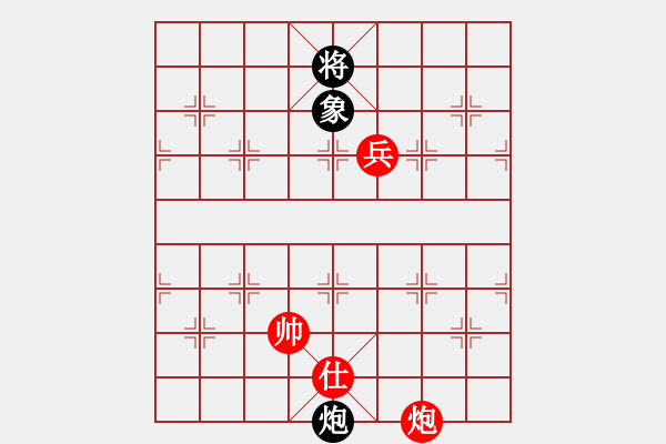 象棋棋譜圖片：炮高兵雙士勝炮象 - 步數(shù)：10 