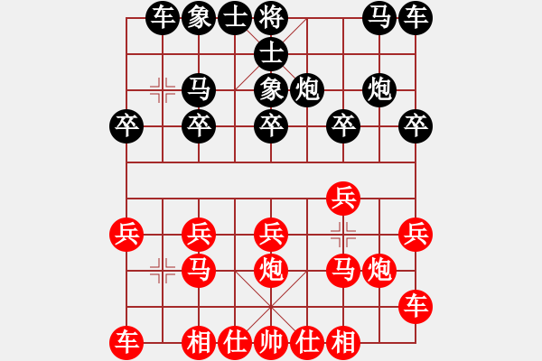 象棋棋譜圖片：教父(月將)-負(fù)-弈名金人(5段) - 步數(shù)：10 