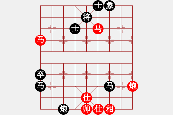 象棋棋譜圖片：教父(月將)-負(fù)-弈名金人(5段) - 步數(shù)：100 