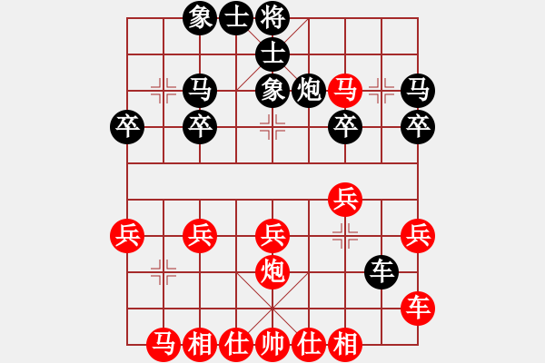 象棋棋譜圖片：教父(月將)-負(fù)-弈名金人(5段) - 步數(shù)：20 