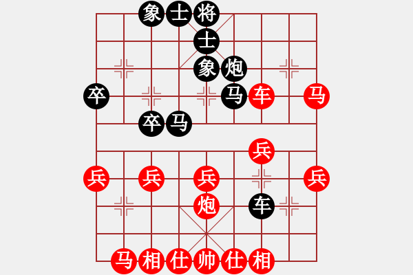 象棋棋譜圖片：教父(月將)-負(fù)-弈名金人(5段) - 步數(shù)：30 