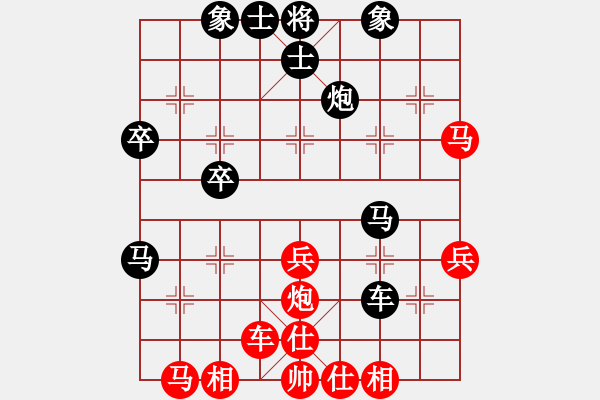 象棋棋譜圖片：教父(月將)-負(fù)-弈名金人(5段) - 步數(shù)：40 