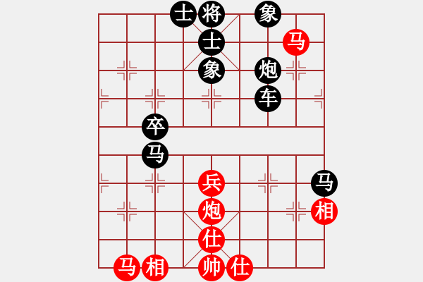 象棋棋譜圖片：教父(月將)-負(fù)-弈名金人(5段) - 步數(shù)：50 