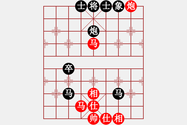 象棋棋譜圖片：教父(月將)-負(fù)-弈名金人(5段) - 步數(shù)：70 