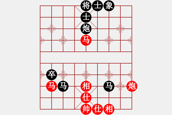 象棋棋譜圖片：教父(月將)-負(fù)-弈名金人(5段) - 步數(shù)：80 