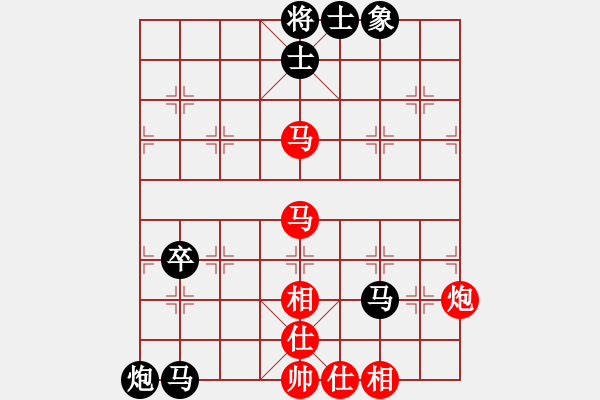 象棋棋譜圖片：教父(月將)-負(fù)-弈名金人(5段) - 步數(shù)：90 