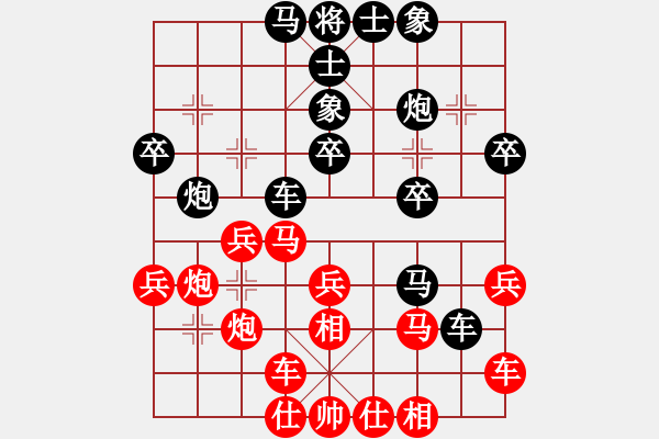 象棋棋譜圖片：山東省 王新光 勝 福建省 宋天驕 - 步數(shù)：40 