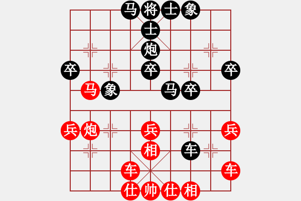 象棋棋譜圖片：山東省 王新光 勝 福建省 宋天驕 - 步數(shù)：50 