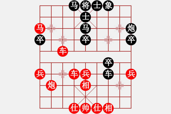 象棋棋譜圖片：山東省 王新光 勝 福建省 宋天驕 - 步數(shù)：59 