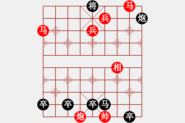 象棋棋譜圖片：象棋殺法練習4000題第五冊3216 - 步數(shù)：0 