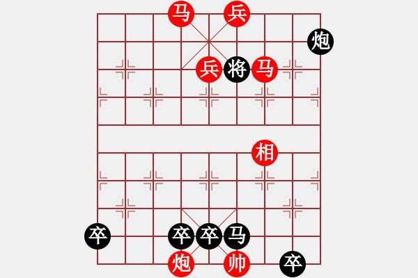 象棋棋譜圖片：象棋殺法練習4000題第五冊3216 - 步數(shù)：13 