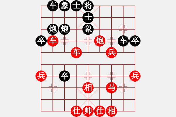 象棋棋譜圖片：123 - 步數(shù)：50 