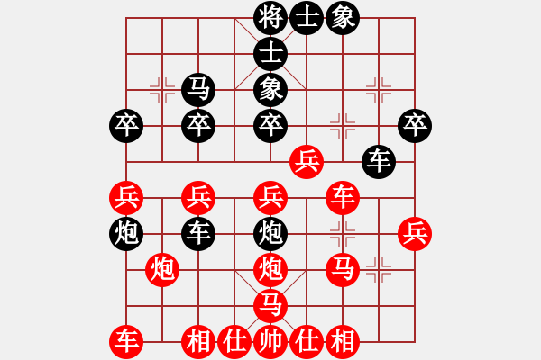 象棋棋譜圖片：天涯三省(3段)-勝-普渡眾生(4段) - 步數(shù)：30 