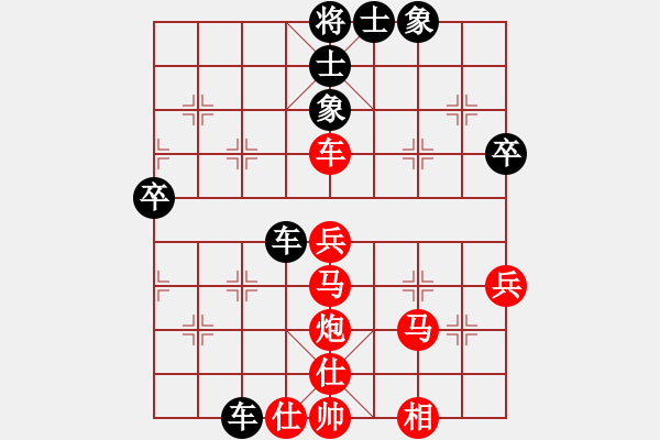 象棋棋譜圖片：天涯三省(3段)-勝-普渡眾生(4段) - 步數(shù)：50 