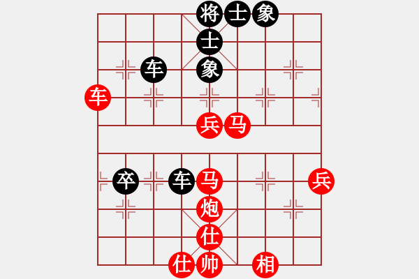 象棋棋譜圖片：天涯三省(3段)-勝-普渡眾生(4段) - 步數(shù)：60 