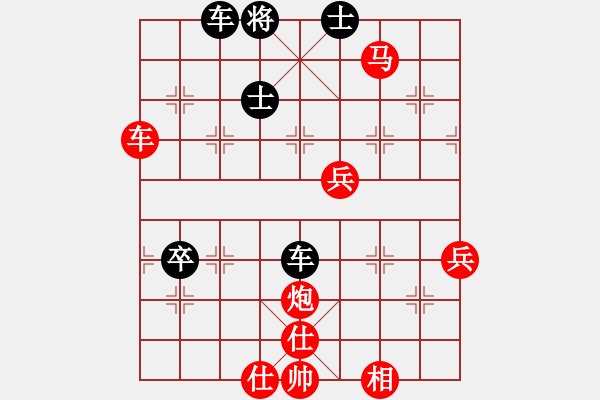 象棋棋譜圖片：天涯三省(3段)-勝-普渡眾生(4段) - 步數(shù)：70 