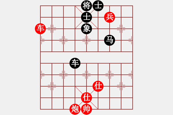 象棋棋譜圖片：快棋-華山論劍-華山第1關(guān)-2012-11-07 天天快樂(lè)(無(wú)極)-勝-大師胡司令(無(wú)極) - 步數(shù)：100 