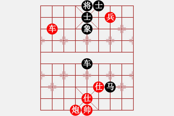 象棋棋譜圖片：快棋-華山論劍-華山第1關(guān)-2012-11-07 天天快樂(lè)(無(wú)極)-勝-大師胡司令(無(wú)極) - 步數(shù)：110 