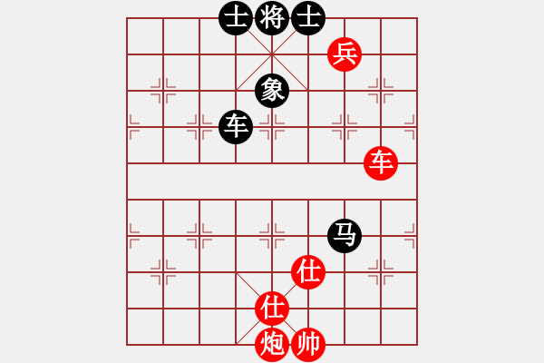 象棋棋譜圖片：快棋-華山論劍-華山第1關(guān)-2012-11-07 天天快樂(lè)(無(wú)極)-勝-大師胡司令(無(wú)極) - 步數(shù)：130 