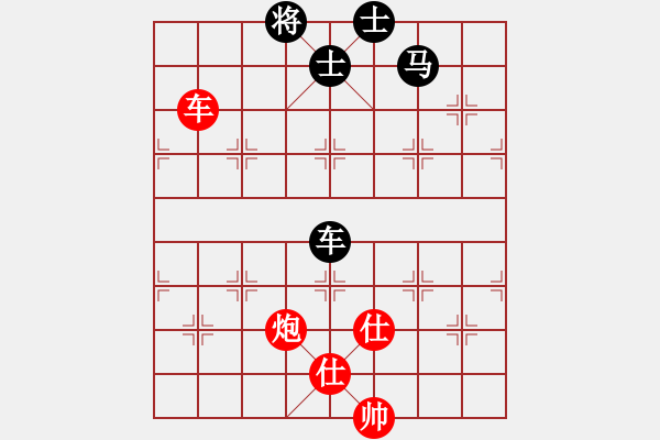 象棋棋譜圖片：快棋-華山論劍-華山第1關(guān)-2012-11-07 天天快樂(lè)(無(wú)極)-勝-大師胡司令(無(wú)極) - 步數(shù)：150 