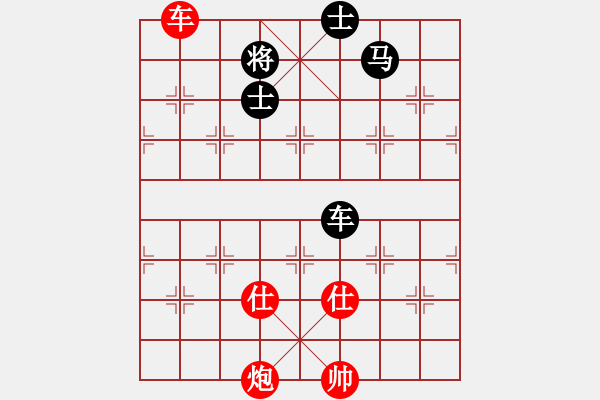 象棋棋譜圖片：快棋-華山論劍-華山第1關(guān)-2012-11-07 天天快樂(lè)(無(wú)極)-勝-大師胡司令(無(wú)極) - 步數(shù)：160 