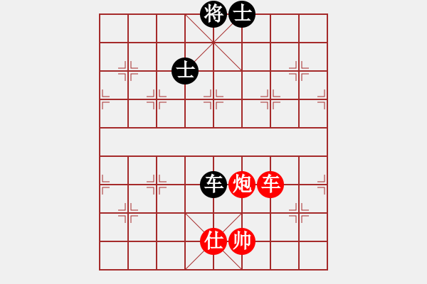 象棋棋譜圖片：快棋-華山論劍-華山第1關(guān)-2012-11-07 天天快樂(lè)(無(wú)極)-勝-大師胡司令(無(wú)極) - 步數(shù)：180 