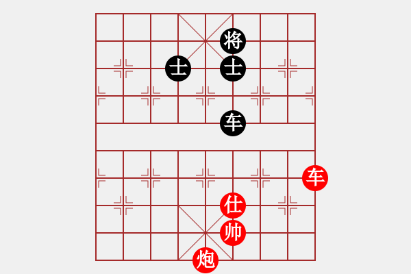 象棋棋譜圖片：快棋-華山論劍-華山第1關(guān)-2012-11-07 天天快樂(lè)(無(wú)極)-勝-大師胡司令(無(wú)極) - 步數(shù)：200 