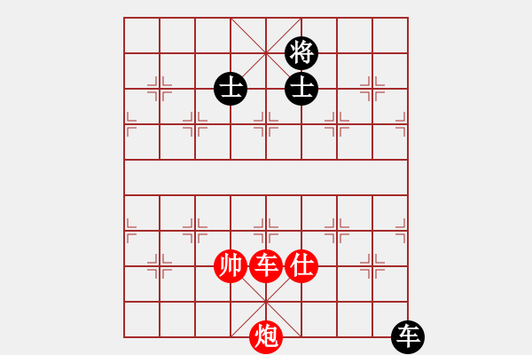 象棋棋譜圖片：快棋-華山論劍-華山第1關(guān)-2012-11-07 天天快樂(lè)(無(wú)極)-勝-大師胡司令(無(wú)極) - 步數(shù)：210 