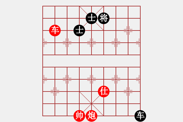 象棋棋譜圖片：快棋-華山論劍-華山第1關(guān)-2012-11-07 天天快樂(lè)(無(wú)極)-勝-大師胡司令(無(wú)極) - 步數(shù)：220 