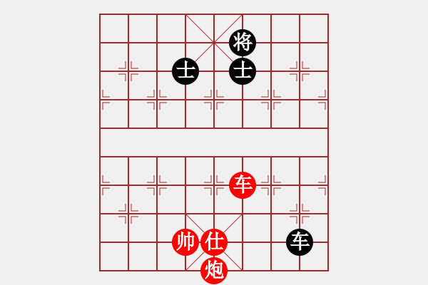 象棋棋譜圖片：快棋-華山論劍-華山第1關(guān)-2012-11-07 天天快樂(lè)(無(wú)極)-勝-大師胡司令(無(wú)極) - 步數(shù)：230 