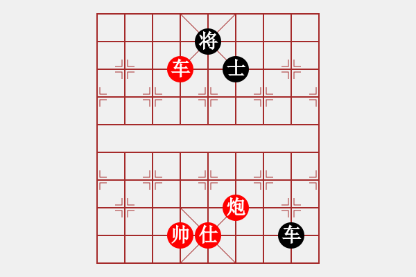 象棋棋譜圖片：快棋-華山論劍-華山第1關(guān)-2012-11-07 天天快樂(lè)(無(wú)極)-勝-大師胡司令(無(wú)極) - 步數(shù)：240 