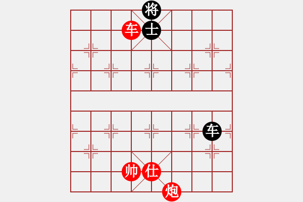 象棋棋譜圖片：快棋-華山論劍-華山第1關(guān)-2012-11-07 天天快樂(lè)(無(wú)極)-勝-大師胡司令(無(wú)極) - 步數(shù)：250 