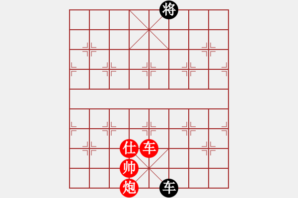 象棋棋譜圖片：快棋-華山論劍-華山第1關(guān)-2012-11-07 天天快樂(lè)(無(wú)極)-勝-大師胡司令(無(wú)極) - 步數(shù)：260 