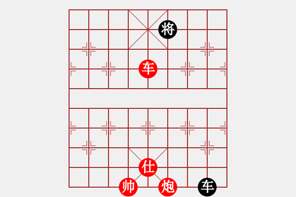 象棋棋譜圖片：快棋-華山論劍-華山第1關(guān)-2012-11-07 天天快樂(lè)(無(wú)極)-勝-大師胡司令(無(wú)極) - 步數(shù)：270 